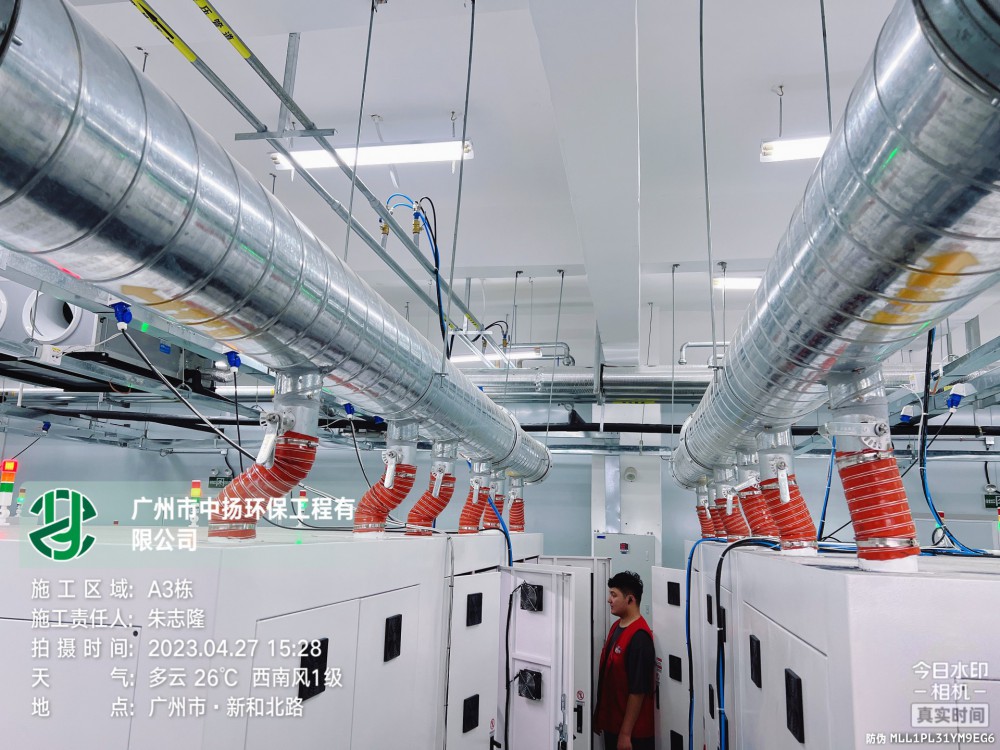 2023年，廣州白云新和，煙塵收集